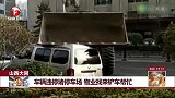 挂面方便面  隐性含盐量高