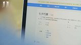 吃一口七夕星空蛋糕, 体会一把恋爱的感觉