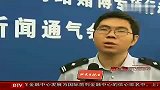 世界杯-14年-世界杯期间全国打掉网络赌球团伙600余个-新闻