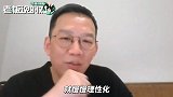 吴晓波：今天买得起电子马桶盖的人，只占大中城市人群的3%