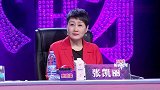 95后女孩就已经是孩子妈了！评委还以为她来错地方，太年轻了！