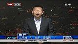 CBA-1314赛季-季后赛-1/4决赛-第1场：速评：“主场哨”和“兔子 等着瞧”！-新闻