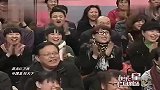宋小宝搞笑小品：为见丈母娘如此包装，笑料不断