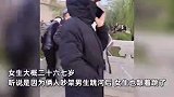 情侣吵架后双双跳河身亡，遗体被打捞上岸，目击者：男生跳河后女生也跟着跳了
