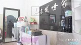 俩醉汉理发店洗头，洗完头却挨了一巴掌，这是为何