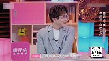 宋祖儿喜欢到水族馆看鱼，郭麒麟，海鲜市场也能看，明星抬杠片段