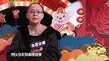 宋丹丹最后一次上春晚：跟春晚的观众说一声再见