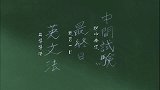 夏目：考完试就该撒野了，夏目回家先听故事，小学生变大婶？