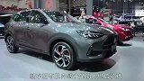 2020北京车展：名爵旗下全新旗舰SUV，你猜售价多少？