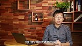 楼市新政！这一政策实施房子瞬间卖不出去了！老百姓有福啦！