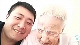 孙子在奶奶面前拿了这个东西，却遭奶奶痛骂，奶奶表情是乐呵的