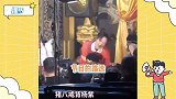 杨迪杨紫太会玩，上演猪八戒背红孩儿名场面，导演组集体笑出猪叫