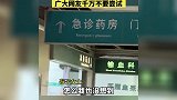 不该笑的失误瞬间，看着都心疼又忍不住笑出声的名场面
