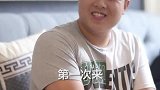妹妹又带男朋友回家