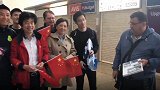 武磊暖心合影接机中国球迷 外国大叔一旁苦等：啥时候到我...
