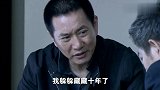 小伙躲躲藏藏十年，求朋友帮忙，谁料朋友背地使坏竟背叛他！