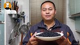 补药一堆，不如黑豆一把，教你黑豆养生吃法，不打豆浆不熬粥！