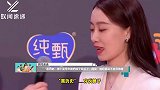 “黑历史”张小斐早年曾把裤子穿反了，网友：咱妈真是不走寻常路