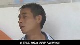 昏迷女子被大叔带回家，报恩年生子后失踪女子；无法原谅他