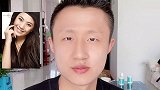 我吃亏