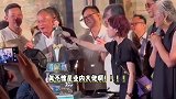 杜琪峰生日宴超多大咖，梁朝伟刘嘉玲周润发合照，古天乐等也到场