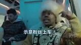 甲亢哥在蒙古国想念卤鹅大叔，邀请送二人手绘的粉丝上车，“我一定会带叔叔去美国的”