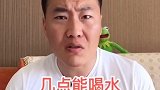 好好吃饭，好好健身