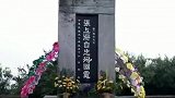 1940年5月16日，抗日将领张自忠殉国。