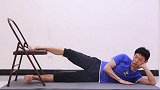 每天搭椅子抬腿3分钟，消除大腿内侧赘肉，美化线条，30天瘦3