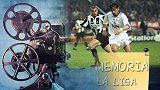 西甲时光机：1998年今天皇马决战尤文 时隔32年再夺欧冠