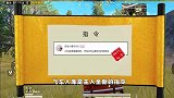 飞车入茅厕，47不靠运气靠学历解决了问题，欢迎挑战