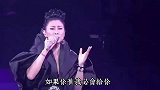 叶倩文粤语金曲《一辈子温柔》无需热烈的喜欢，只需被坚定的选择