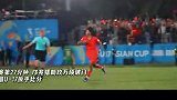 U17国足3-1沙特U17比赛INSIDE微纪录