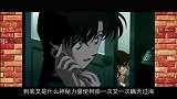 【柯南】身份被小兰识破，老妈化身老姐，工藤有希子在线解围