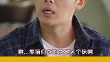真塑料兄妹情：为了骗妹妹吃塑料，一本正经胡说八道。
