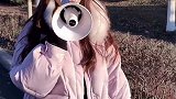 明天你好，我叫干不到！ 喇叭妹妹  妹妹  可爱  马星明