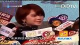 娱乐播报-20120207-杨丞琳要与前男友复合