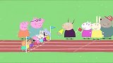 学校运动会小猪佩奇最后终于获得了奖杯，难得啊