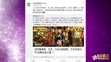 《撒野》影视化将于2020年筹备开拍