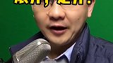 英语每天一分钟 vlog我的日常 滚开，走开