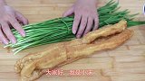 2根油条加1把韭菜，不用蒸不用炒，简单一做真的是太好吃了