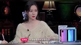 张翰直言：这个女人是你的，她就是你的！杨超越录入“翰”语词典