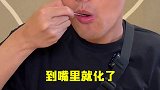 快乐回来了！麦当劳的王炸阿华田新品好吃到爆！美食创作人 美食
