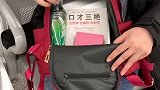 有了这款防盗包，再也不怕小偷了上热门 新年造万象