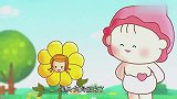 可可小爱：小花想妈妈，谁来帮帮她，快帮她找找妈妈