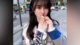 单身的重庆妹子，真是太没有立场了