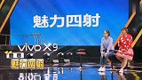 王牌：王源任嘉伦王祖蓝合伙演绎大头儿子小头爸爸，急坏宋茜