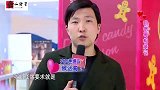 称自己第一帅，女友必须崇拜顺从自己，扬言自己有两套房两辆车