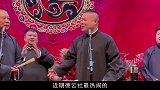 于谦不再隐忍，接连三次向主流相声放狠话，郭德纲为何默不作声？