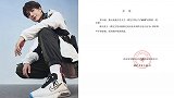 坚决维护祖国利益！王一博终止与NIKE一切合作